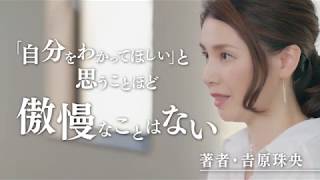 「自分のことは話すな」のTVCMが完成しました！