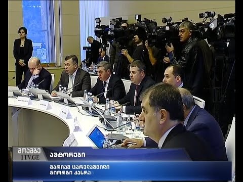 აუდიტის დასკვნა - სამინისტროებში პრემიები შემცირდა, დანამატები კი გაიზარდა