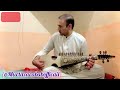 Bahut Pyaar Karte Hai song |Cover by Instrumental Rabab|Saajan(Murtaza Khan Mp3 Song