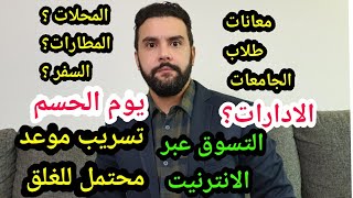 اهم التقارير الجديدة