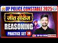 UP Police Reasoning Class | UP Police Reasoning Practice Set 28 | UPP Reasoning MCQs By Sandeep Sir