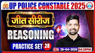 UP Police Reasoning Class | UP Police Reasoning Practice Set 28 | UPP Reasoning MCQs By Sandeep Sir