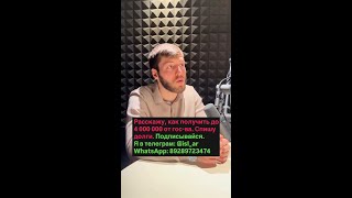 Можно ли договориться с банком о прощении долга? 📌 Да