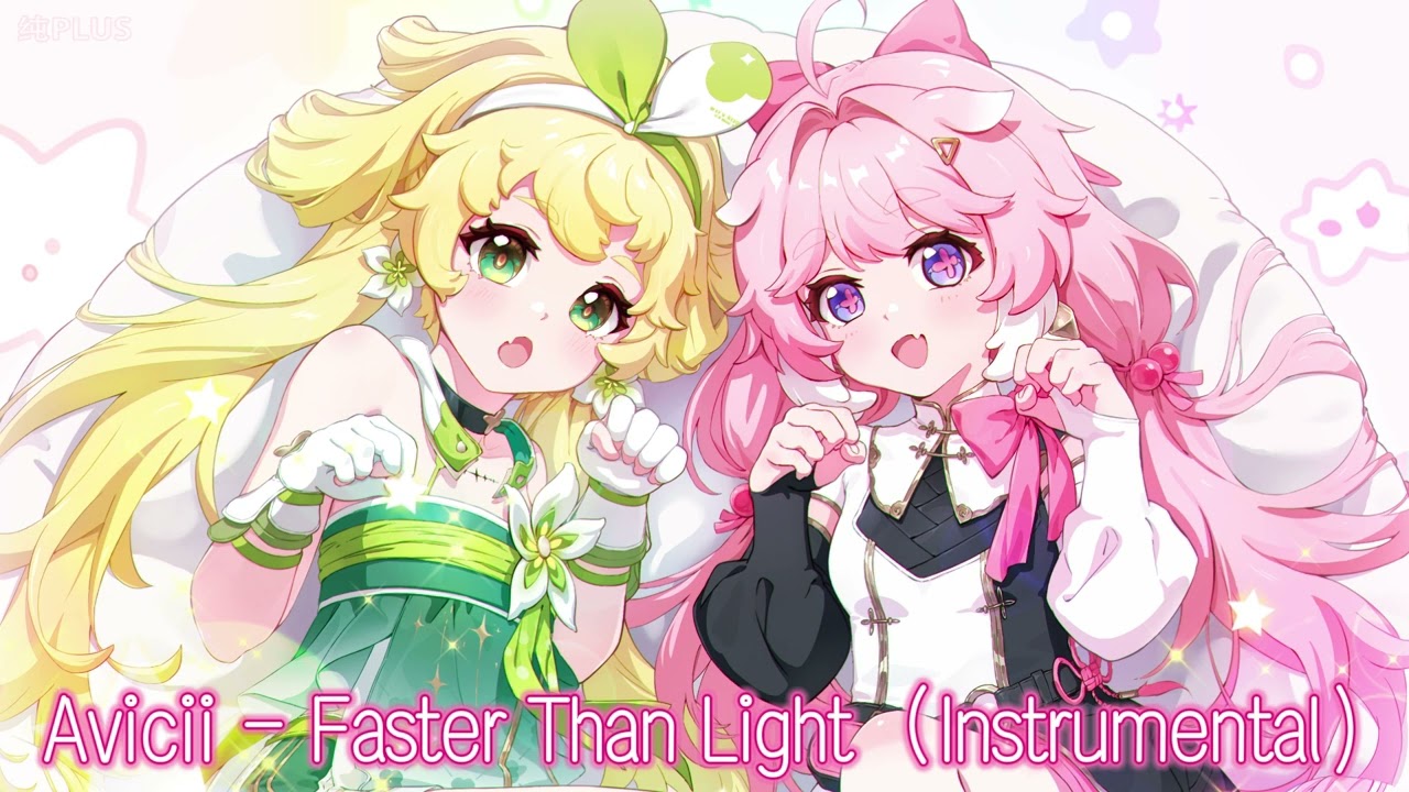 Avicii - Faster Than Light (Instrumental)