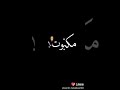 اغنية محطوط والقلب شايل بيموت اغنية محطوط والقلب شايل بيموت