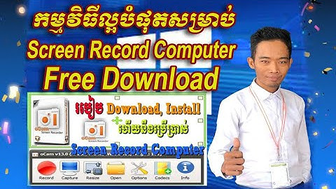 របៀបដំឡើងនិងប្រើប្រាស់កម្មវិធី Ocam/ How to Download and install Ocam.
