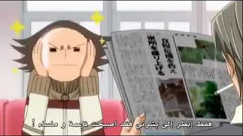 pic انمي Junjou Romantica الموسم الثالث الحلقة 3 جÙÙØ¬Ù رÙÙ
اتÙÙØ§