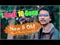 New nepali mashup 2022  10 songs 1 beat  arjun chudal  kaku creation