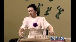 古筝 Guzhang《汉江韵》