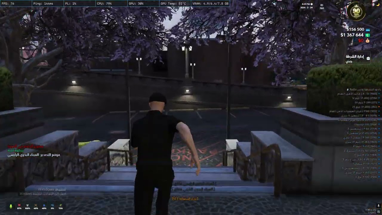 Desktop 2026 02 24   02 04 04 11 DVR