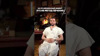 Помогают ли тейпы? #тейп #тейпирование #больвспине Больше про методику у меня в tg канале ⬆️