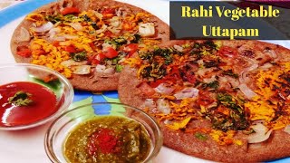 Ragi Uttapam|рд╡рдЬрди рдШрдЯрдирд╛ рдЪрд╛рд╣рддреЗ рд╣реЛ рддреЛ рдмрдирд╛рдпреЗ рдпреЗ рдирд╛рд╢реНрддрд╛, рдкреМрд╖реНрдЯрд┐рдХрдФрд░ рдЯреЗрд╕реНрдЯреА|instant vegetable ragi uttapam