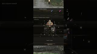 Попытка Крафта Эликсира В Lineage 2 Essence.