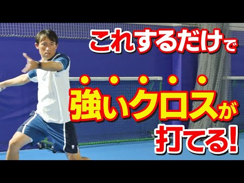 【硬式テニス】瞬間直し vol134&135 硬式テニス】瞬間直し vol134&135