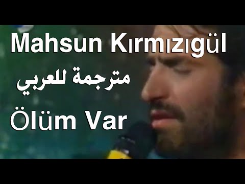 Mahsun Kırmızıgül : Ölüm Var مترجمة