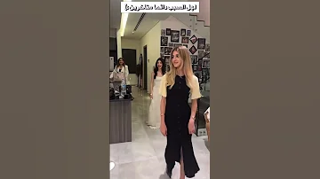 لوكات صبايا نارين و شيرين في عيد ميلاد سيدرا 