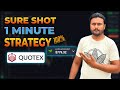 Quotex 1 minute sureshot strategy | How to win every trade in quotex | Quotex sure shot strategy