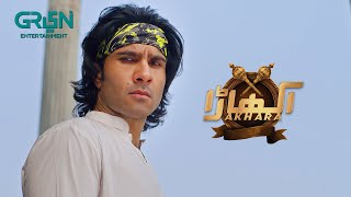 Rustam Aur Dilsher Ka Takraa | Akhara | Feroze Khan | Sonya Hussain | Green TV