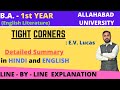 TIGHT CORNERS ll E.V. LUCAS ll ENGLISH ll B.A.- 1 ll UP TGT/PGT/LT ll COMPLETE EXPLANATION IN HINDI