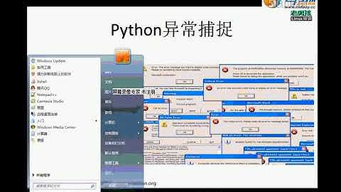 老男孩python 36 python 异常处理