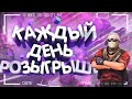 CS GO присоединяйтесь 😊Розыгрыши каждый день😊