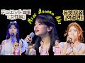 ✨ 🇯🇵 東亜樹 Xビンイェソ - [港] / 東亜樹Xキムユハ - [イエスタデイ・ワンス・モア]   Aki Azuma [Yesterday Once More] #Jpop #Kpop
