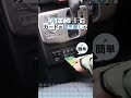 エブリイ・エブリイワゴン純正アクセサリー ショート動画 『ビルトインタイプETC車載器』