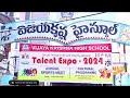 Vijaya krishna high school talent expo 2024