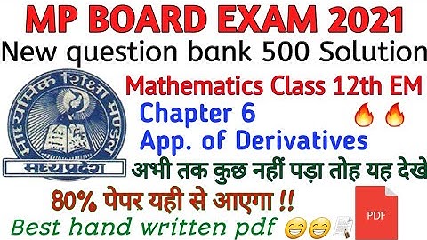 mp board question bank solution in english || Maths Unit 6 || Application of Derivatives