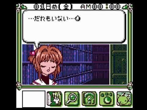 Card Captor Sakura: Itsumo Sakura-chan to Issho! Game Boy Color