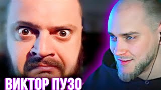 картинка: EASTERCAKE СМОТРИТ ВИКТОРА ПУЗО
