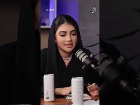 هل تتفقين مع فكرة أن المسؤوليات المالية الأساسية هي واجب الرجل حتى لو كانت المرأة عاملة 