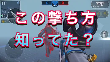 تحميل モダンコンバット5 スナイパー تحميل モダンコンバット5 スナイパー