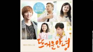 Video thumbnail of "Lee Hong Ki(이홍기) - Jump (Passionate Goodbye OST)"