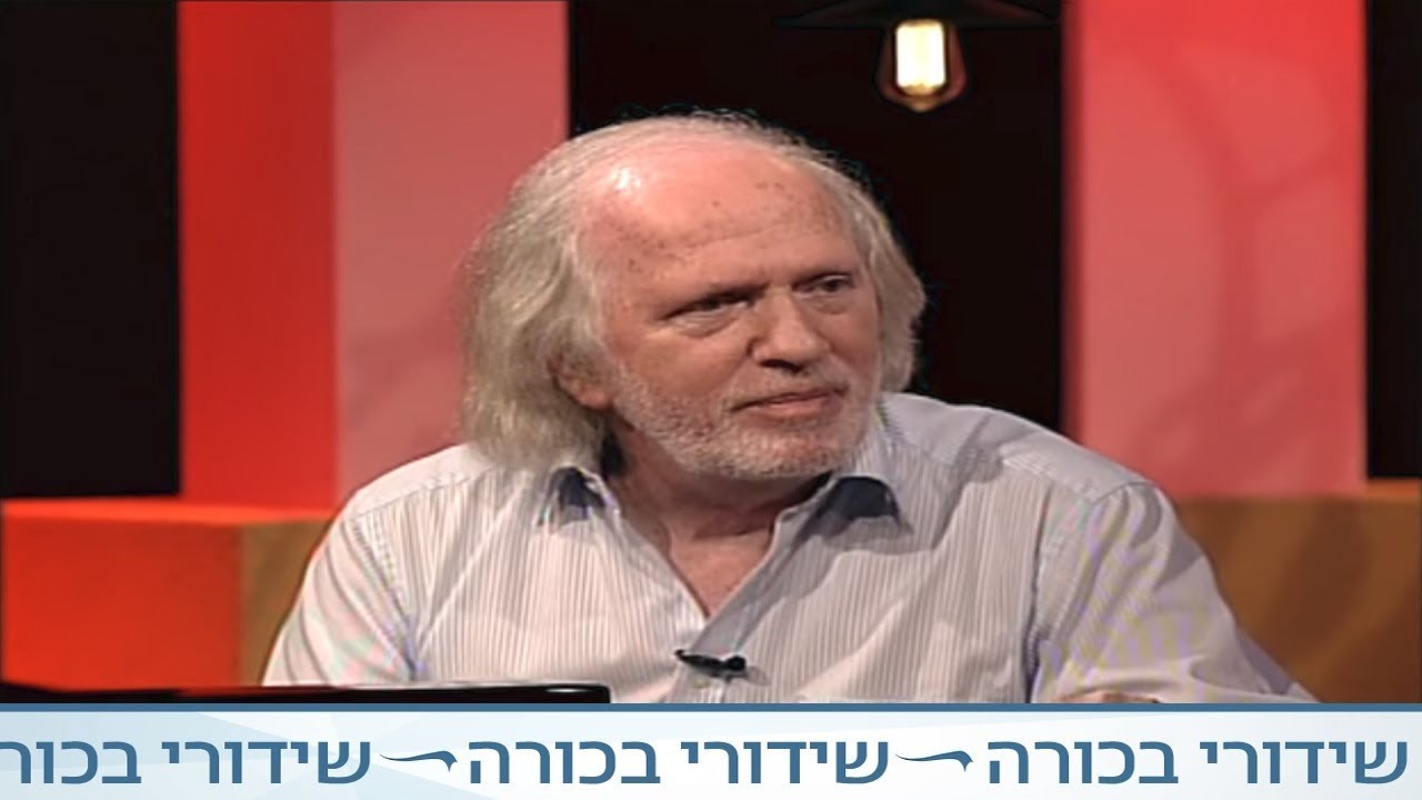 אינטרמצו עם אריק - הכאב של שוברט .Arie vardi. Schubert's sadness - YouTube