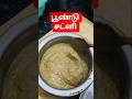பூண்டுசட்னிதானியதோசை#food#easy#recipe#easyrecipe#cooking#tamil#vlog#yummy#tasty#healthy#chutney#தோசை