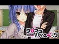 Wagamama High Spec Part 28 IWAKUMI DRAGS SARU Anime Gameplay Manga Game 