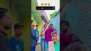 ladki ka chakkar kelvin's bhi#shot #rost #funny #bideo #catchpoint #cheapshots #stick 😂😂😂😂😂
