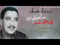 الشاب حسني توحشتك مع الكلمات Cheb Hasni Twahachtek Avec Paroles الشاب حسني توحشتك مع الكلمات Cheb Hasni Twahachtek Avec Paroles