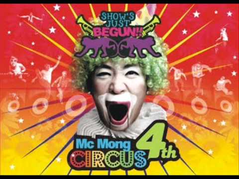 MC 몽 (+) 몽이 유랑단 (Feat. 노홍철, 데프콘, 하하, 달마시안)