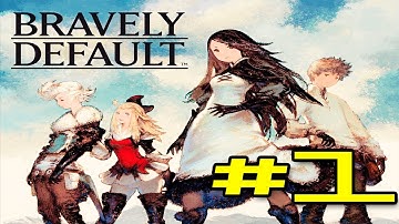 Bravely Default Walkthrough! - Part 1