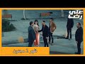 Burak Crashes The Wedding Episode 3 Ali Reza 