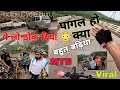 Pagal Ki Tarah Gadi Chalane 😳 मरते मरते बचे ऐसे कौन चलाता है 😱 Suspension Damage 😭 #cycle #vlog