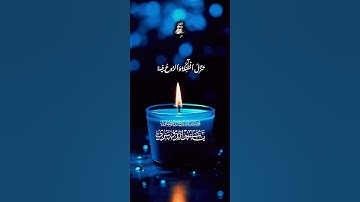 سورة القدر بشكل جميل 🌹 #yasseraldossary #المصحف #اكسبلور #مع_القرآن #راحة_نفسية #youtube