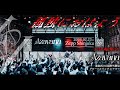 孤独におはよう (LIVE AT Azavana大決起集会 池袋西口公園グローバルリングシアター)