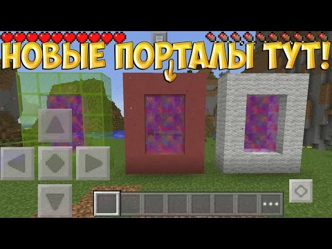 как вызвать волка в майнкрафте 0.8.1 #6