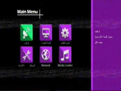 احدث ملف ستار نت 999 معالج مونتاج عربي خط عريض يناير 2023 Hqdefault