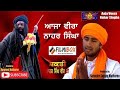 Aaja veer nahar singha  b n sharma  rupinder rupi etc  filmibox punjabi