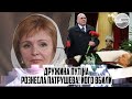 Дружина Путіна рознесла Патрушева! Його вбили - це двійник. Мого ВОЛОДІ давно не має