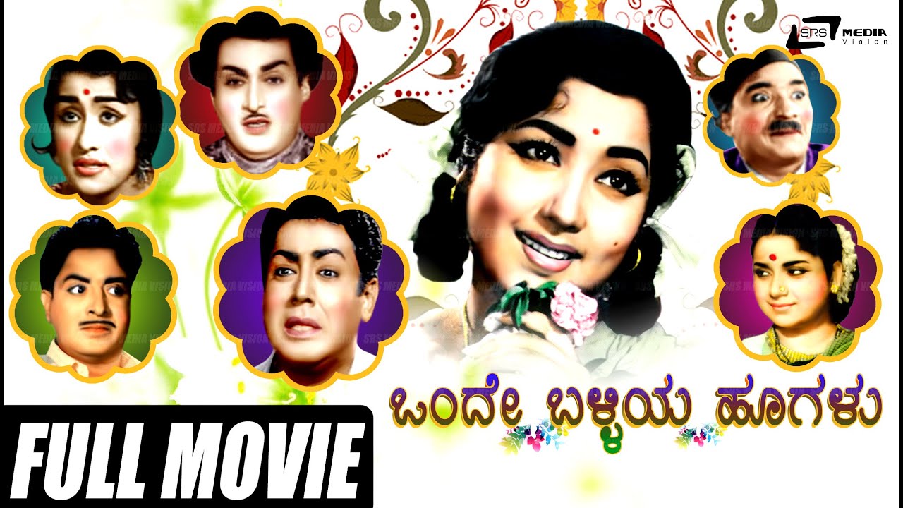 onde balliya hoogalu kannada song onde balliya hoogalu kannada song